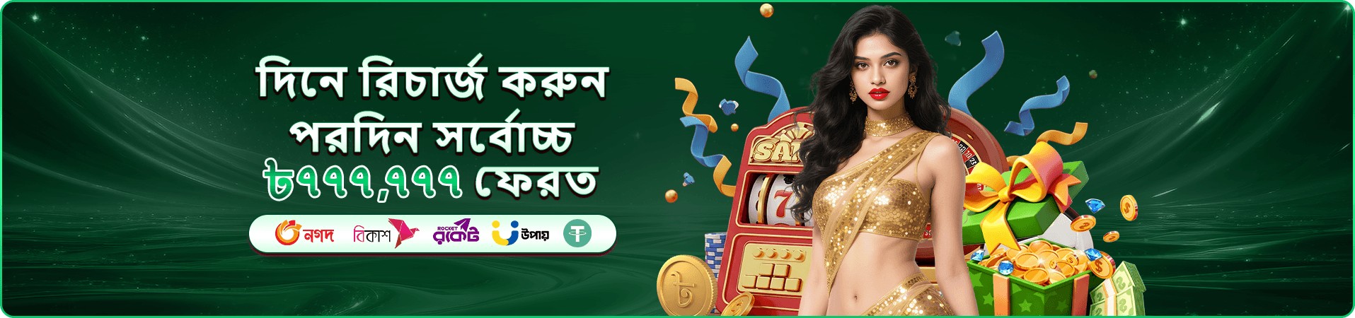 gbaee গেমস উৎসবের প্রচার ব্যানার